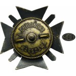 Odznaka Związku Byłych Ochotników Armii Polskiej z miniaturą o innym numerze