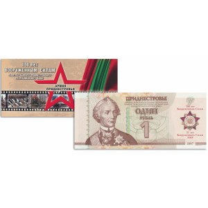 Mołdawia, Transnistria, 1 rubel 2007 - w folderze emisyjnym - okolicznościowy