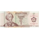 Moldavia, Transnistria, 1 Ruble 2007 - commerative