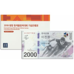 Južná Kórea, 2 000 wonov 2018 - Olympijské hry - v priečinku s emisiami -.