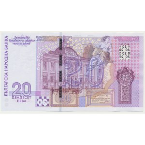 Bulgaria, 20 Leva 2005