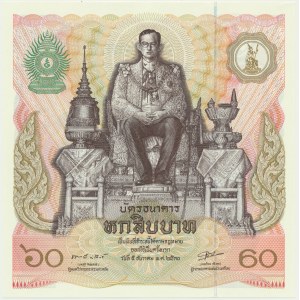 Tajlandia, 60 baht (1987) - banknot okolicznościowy 60-te urodziny króla Rama IX