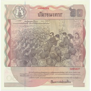 Thajsko, 60 bahtů (1987) - pamětní bankovka k 60. narozeninám krále Ramy IX.