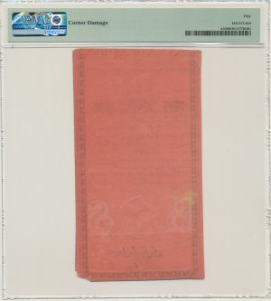 100 złotych 1794 - A - PMG 50