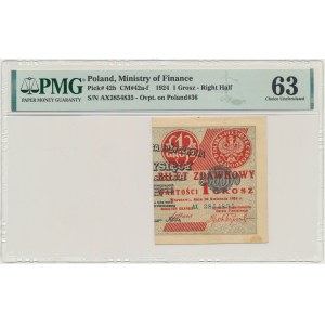 1 grosz 1924 - AX - prawa połowa - PMG 63