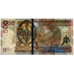 500 PLN 2016 - AD - PMG 67 EPQ