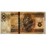 200 PLN 2015 - AB - PMG 66 EPQ