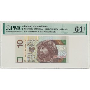 10 Gold 1994 - DO - PMG 64 EPQ - Schnittfehler -.