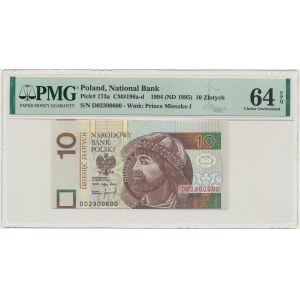 10 złotych 1994 - DO - PMG 64 EPQ - wada cięcia -