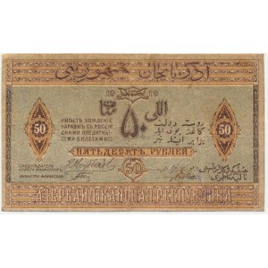 Aserbaidschan, 50 Rubel 1919