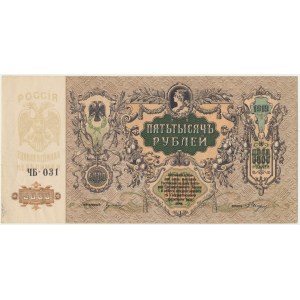 Russia, South Russia, 5.000 Rubles 1919