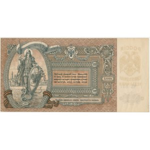 Rusko, jižní Rusko, 5 000 rublů 1919