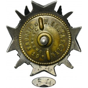 Commemorative badge of the 27th Infantry Regiment from Częstochowa