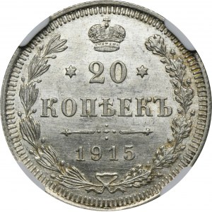 Rusko, Mikuláš II, 20 kopijníkov Petrohrad 1915 СПБ BC - NGC MS64