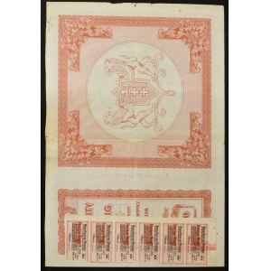 Danzig, tabakový monopol, 500 libier 1927, Danziger Besitz