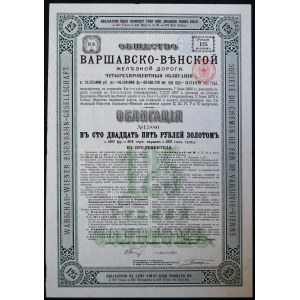 Towarzystwo Drogi Żelaznej Warszawsko-Wiedeńskiej, 4% obligacja 125 rubli 1890