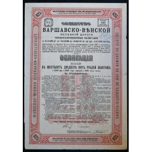 Varšavsko-vídeňská železnicová spoločnosť, 4% dlhopis 625 rubľov 1890