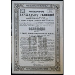 Towarzystwo Drogi Żelaznej Warszawsko-Wiedeńskiej, 4% obligacja 1.250 rubli 1890