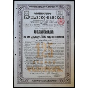 Varšavsko-vídeňská společnost pro železné cesty, 4% dluhopis 125 rublů 1894, série IX