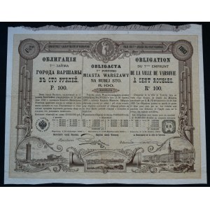 Warsaw, 4.5% VII loan of the city of Warsaw 1903, bond of 100 rubles