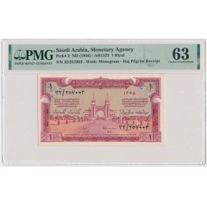 Saudská Arábia, 1 rial (1956) - PMG 63