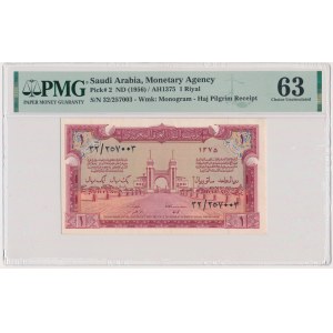 Saudi Arabia, 1 Riyal (1956) - PMG 63