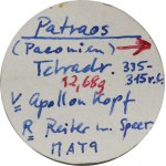 Grécko, Paeónske kráľovstvo, Patraus, Tetradrachma