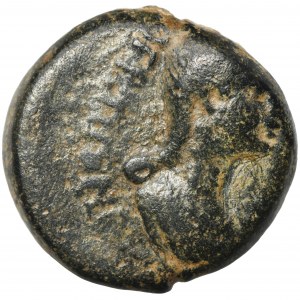 Provinz Rom, Lydien, Philadelphia, Agrippina II. die Jüngere, Hemiassarion