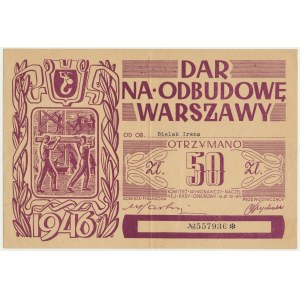 Dar na odbudowę Warszawy, cegiełka na 50 złotych 1946