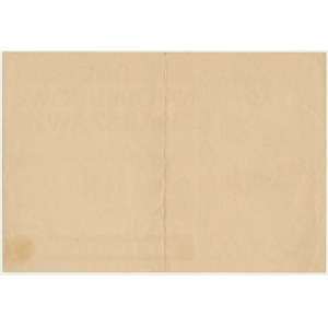 Dar na odbudowę Warszawy, cegiełka na 50 złotych 1946