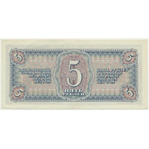 Russia, 5 Rubles 1938