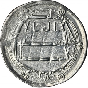 Abbasid, al-Rashid, Dirham