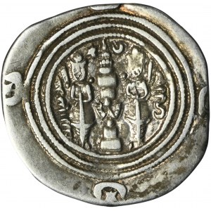 Perzia, Sásánovci, Chusro II, drachma