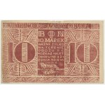 Germany, Oflag II C Woldenberg - 10 Mark 1944 - PMG 53 NET