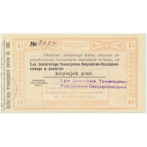 Zawiercie, 5 Kopeken 1914