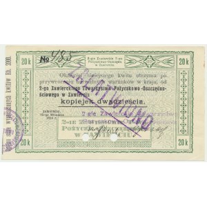 Zawiercie, 10 kopecks 1914 - erased