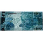 Brazília, 100 reais 2010 - PMG 65 EPQ