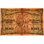 German, East Africa, 100 Rupien 1905 - PMG 20 - repeated serial number