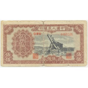 Čína, 500 juanov 1949