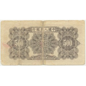 China, 500 Yuan 1949