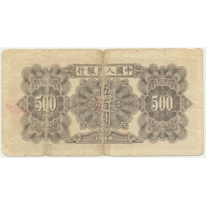 Čína, 500 juanov 1949
