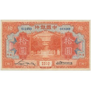 China, 10 Dollars 1930