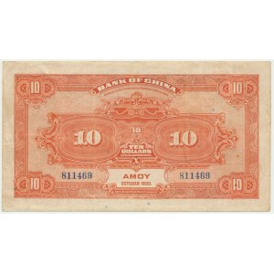 China, $10 1930