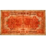 China, 10 Dollars 1930