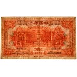 Chiny, 10 dolarów 1930