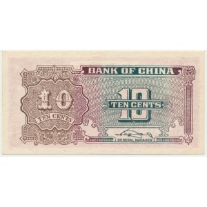 China, 10 Cents (1940)