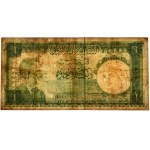 Jordan, 1 Dinar (1965)