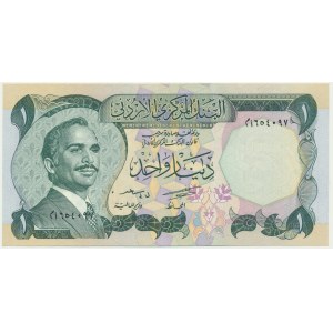 Jordanien, 1 Dinar (1974-1976)
