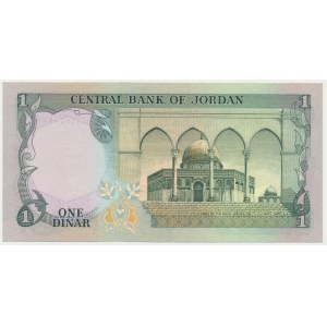 Jordánsko, 1 dinár (1974-1976)
