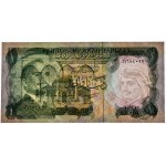 Jordánsko, 1 dinár (1974-1976)